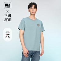 HLA 海澜之家 短袖T恤男24夏季三国演义圆领凉感短袖情侣男