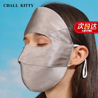 CHALL KITTY 防晒面罩女夏季冰丝防紫外线脸基尼女士全脸防晒面罩骑行口罩女 轻奢时尚CK风