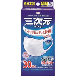 三次元 日本制口罩三层防护舒适卫生易撕口包装 30枚普通大小