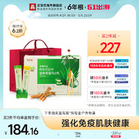正官庄 韩国正官庄6年根红参液健康肌肤芦荟浓缩果冻条15g*30包礼盒
