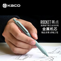 KACO 文采 菁点自动铅笔0.5mmHB铅芯不易断铅学生绘图活动铅笔简约考试用笔 苍色1支 K1028