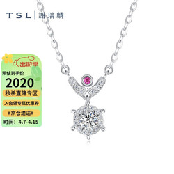 TSL 謝瑞麟 18K金鉆石項鏈星之光系列鑲嵌紅寶石鎖骨鏈女士BD370