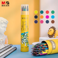 M&G 晨光 12色无木环保彩色铅笔 可擦彩铅 学生美术绘画填色 六角杆黄筒装礼物儿童画画AWPQ0506 1筒