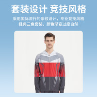 风猎者冰丝钓鱼服防晒服男款垂钓套装夏季矶钓透气速干海钓防晒衣