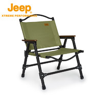Jeep 吉普 户外可拆卸折叠椅子铝合金克米特椅便携露营野餐椅钓鱼椅
