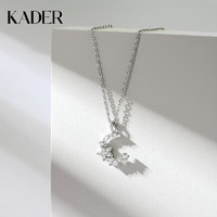 KADER 卡蒂罗 悦慕项链女925银时尚吊坠锁骨链首饰母亲节520生日礼物送女友老婆