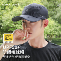 移动端、京东百亿补贴：BANDICOOT 时尚风格袋鼠 棒球帽男春夏季透气速干可折叠鸭舌帽户外徒步遮阳防晒太阳帽子女 藏青色