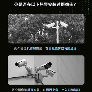 HIKVISIONHIKVISION海康威视监控器双摄像头800万全彩夜视360度全景室内外手机远程人形侦测3R446WD-L4MM