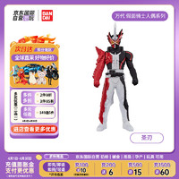 万代（BANDAI） 假面骑士PVC玩偶 圣刃 儿童玩具