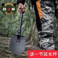 昌林 508C多功能工兵铲大号折叠铲铁锹兵锰钢工铲子钓鱼铲工具铲