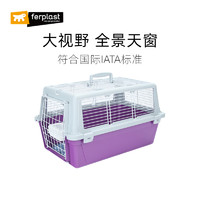 Ferplast 飞宝宠物航空箱猫狗空运箱中小型犬猫笼子便携外出托运箱