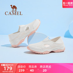 CAMEL 骆驼 女鞋夏季新款透气网面鞋薄款休闲鞋软底轻便妈妈鞋女款运动鞋