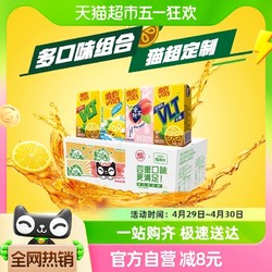 ViTa 维他 【超市独家】维他多口味组合含柠檬茶蜜桃茶250ml*24盒果味茶饮料