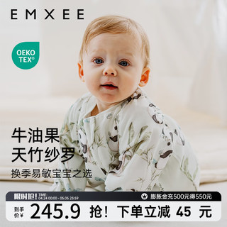嫚熙（EMXEE）婴儿一体式葫芦睡袋儿童宝宝春夏季长袖 牛油果纱罗睡袋 【前6后4】竹园熊猫 73cm