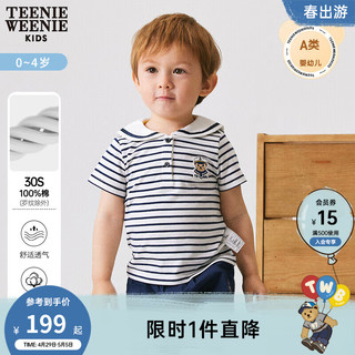 Teenie Weenie Kids小熊童装男宝宝24年款夏季海军风条纹POLO衫 藏青色 110cm