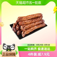 88VIP：回味一梦 包邮回味一梦风干鸡脖一整根黑鸭甜辣/香辣32g零食小吃肉干非鸭脖