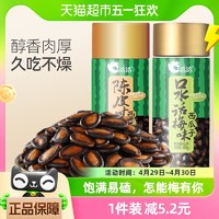 88VIP：ChaCheer 洽洽 话梅/陈皮甘草西瓜子400g罐装坚果炒货休闲零食健康恰恰瓜子