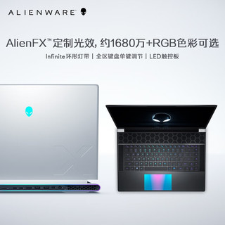 外星人（alienware） 2023全新x16 轻薄高性能本16英寸游戏本笔记本电脑13代酷睿 1751：i7 16G 1.5T 4050 2.5K 240Hz 100%DCI-P3