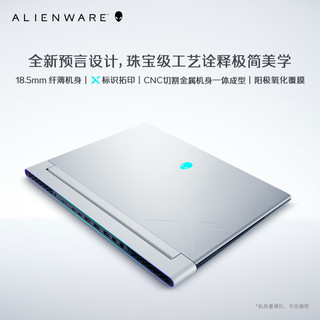 外星人（alienware） 2023全新x16 轻薄高性能本16英寸游戏本笔记本电脑13代酷睿 1751：i7 16G 1.5T 4050 2.5K 240Hz 100%DCI-P3