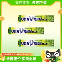 88VIP：UHA 悠哈 特浓牛奶条糖抹茶味40g*3条装硬糖喜糖休闲零食小吃