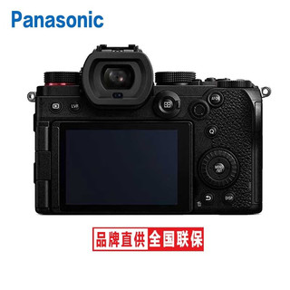 Panasonic 松下 S5+(50mmF1.8镜头套机) 官方标配