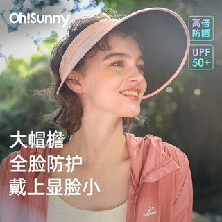 OhSunny大帽檐防晒泡芙帽防紫外线遮阳空顶帽子 奶杏咖