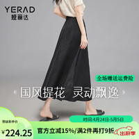 娅丽达（YERAD）新中式缎面提花国风半身裙女a字裙2024夏季松紧腰裙子 黑色(A0) L