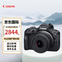 佳能（Canon）R100+RF-S18-45 STM 微单相机 4K高清视频 小型轻量便携 【保税仓】