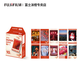 FUJIFILM 富士 拍立得相机相纸迷你胶片mini 7+通用胶卷 迷你锦绣(10张)+相纸收纳