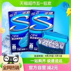 Stride 炫迈 无糖 颗粒口香糖 炫动薄荷味 50.4g