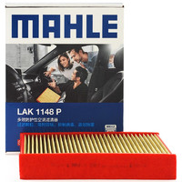 MAHLE 马勒 LAK1148/2 防护型/抗病毒空调滤清器