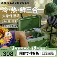 BLACKDEER 黑鹿 大象保温箱户外露营野餐26L冰桶保鲜车载冷藏箱