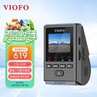 VIOFO 威孚恒创 A119Mini2行车记录仪 标配赠CPL