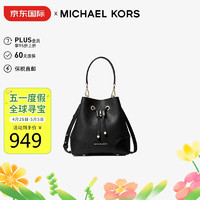 MICHAEL KORS 迈克·科尔斯 迈克.科尔斯（MICHAEL KORS）MK女包 MERCER 单肩水桶包黑色30F9GZ5L1L BLACK