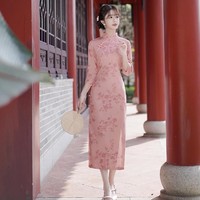 限尺码：f.e.v 旗袍2024年新款年轻款高端气质春季长袖粉色复古改良版旗袍女