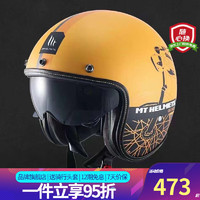 MTHELMETS MT HELMETS 摩托车头盔 咖啡金 L