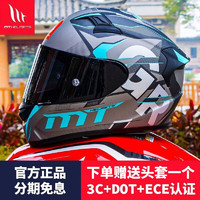 MT HELMETS 头盔碳纤维摩托车全盔男女四季通用夏季防雾透气机车3C认证 加伯利-GP-19（标配透明镜片） 3XL