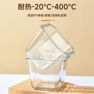 欣美雅（xinmeiya）玻璃汤杯食品密封保鲜盒饭盒可微波炉加热大容量汤碗带盖 岩蓝400+ 400ml 岩蓝400毫升*2