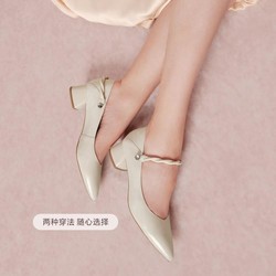 BASTO 百思圖 24春夏季新款商場同款時尚簡約瑪麗珍鞋粗跟女單鞋