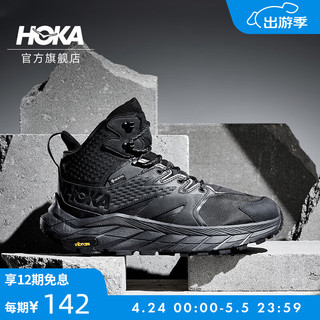 HOKA ONE ONE 男女款夏季阿纳卡帕中帮登山徒步鞋ANACAPA GTX防水 黑色/黑色-男 40.5