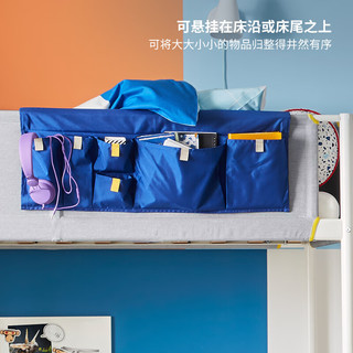 生态宜家（Eco-Me）宜家MOJLIGHET莫伊里黑特床边挂袋分类收纳整理床边收 蓝色
