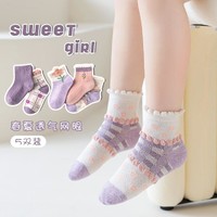 卡拉美拉 5双装夏季薄款女童袜舒适透气甜美公主袜中筒