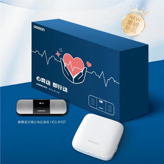 OMRON 欧姆龙 HCG-8110T 无线心电记录仪