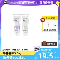 THE FACE SHOP 空气轻柔感隔离霜妆前乳轻薄底妆提亮肤色女35g