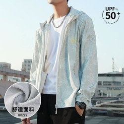 HOZZS 汉哲思 UPF50+丨24新款男士夏季时尚防晒衣舒适透气连帽长袖外套