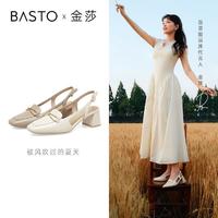 BASTO 百思图 春夏季商场同款气质通勤羊皮金属扣粗跟后空女凉鞋