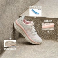 SKECHERS 斯凯奇 女鞋运动鞋女专业跑步鞋女缓震健步鞋旅行鞋子女夏季