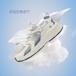 QIAODAN 喬丹 咻-輕速科技透網面專業運動女跑步鞋休閑鞋運動鞋