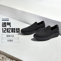 SKECHERS 斯凯奇 216141-BBK 休闲鞋