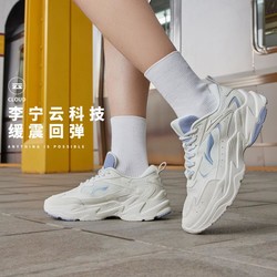 LI-NING 李寧 跑步鞋女鞋子女運動鞋女減震回彈舒適透氣潮流時尚暢銷